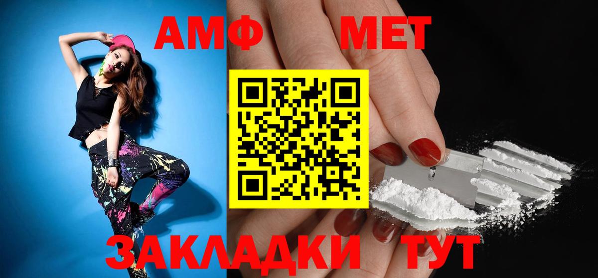 АМФ Premium Ковров