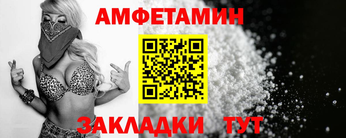 Ковров  АМФ Розовый  Вход с VPN 