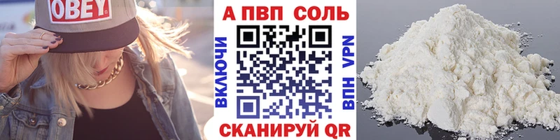 Alpha-PVP VHQ  Ковров 