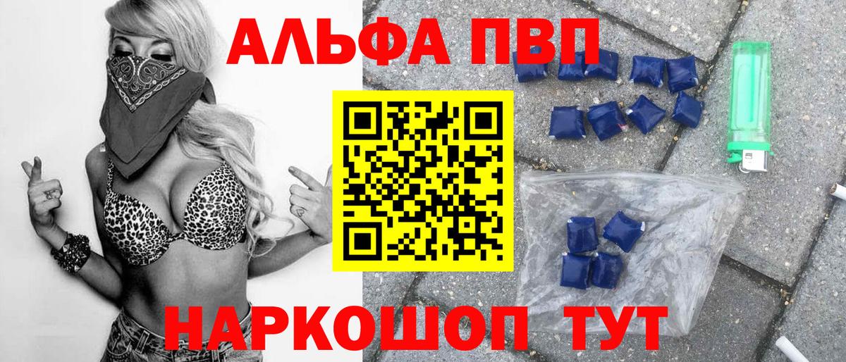 APVP кристаллы  Вход с VPN  Ковров  A PVP крисы CK 
