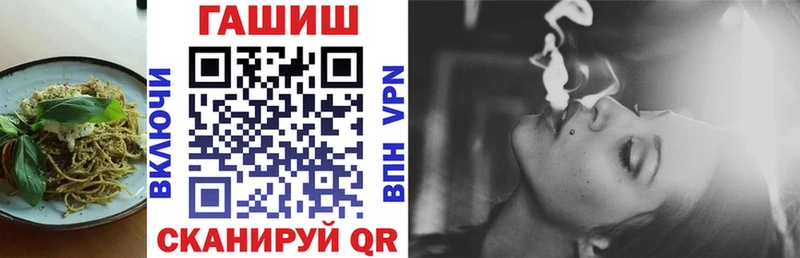 Печенье с ТГК марихуана  Ковров 