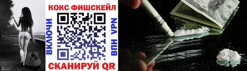 Cocaine Боливия  shop клад  Ковров 