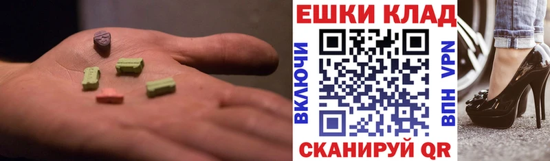 закладки  Ковров  Экстази 280 MDMA 
