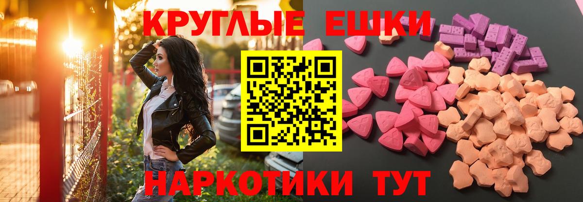 Экстази Cube Ковров