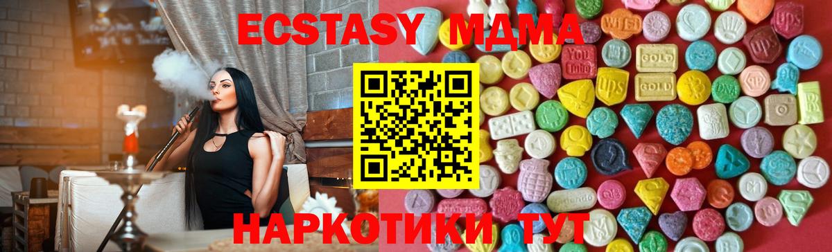 MEGA tor  Экстази таблы  Экстази  Вход с VPN  Ecstasy TESLA  Ковров 