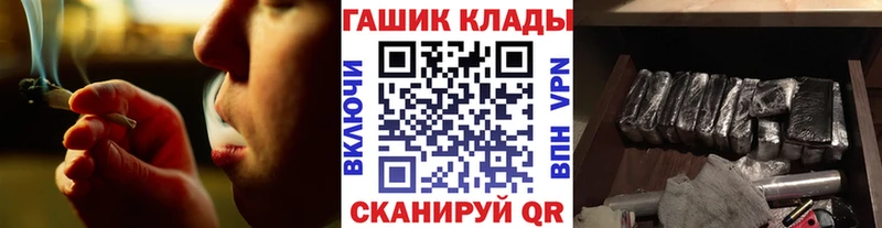Гашиш хэш  дарнет шоп  omg онион  Ковров 