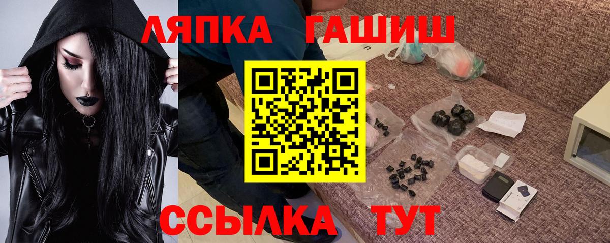 ГАШ 40% ТГК Ковров