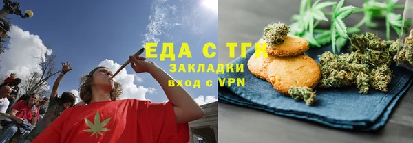 мефедрон VHQ Вязники