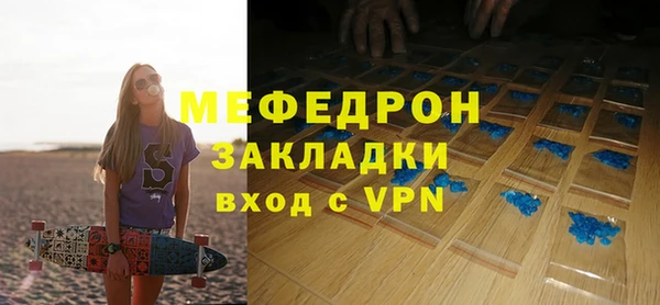 крисы Вязьма