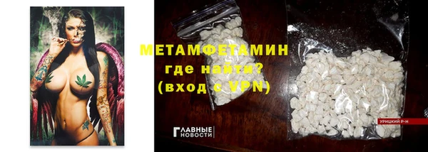 ALPHA-PVP Вяземский