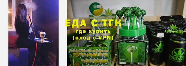 ALPHA-PVP Вяземский
