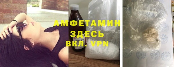 ALPHA-PVP Вяземский