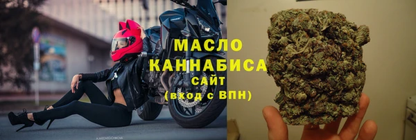 крисы Вязьма
