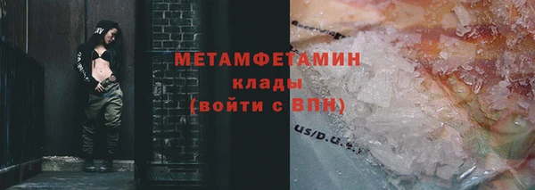 мефедрон VHQ Вязники