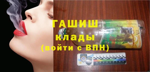 крисы Вязьма