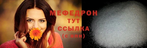 мефедрон VHQ Вязники
