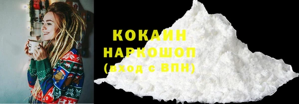 мефедрон VHQ Вязники