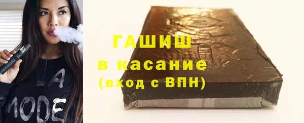 ALPHA-PVP Вяземский