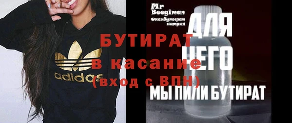 мефедрон VHQ Вязники
