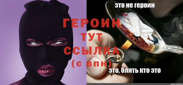 крисы Вязьма