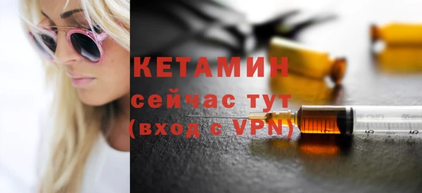 мефедрон VHQ Вязники