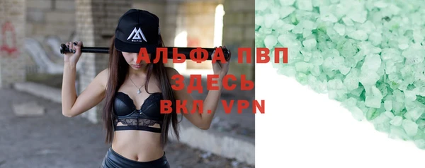 крисы Вязьма