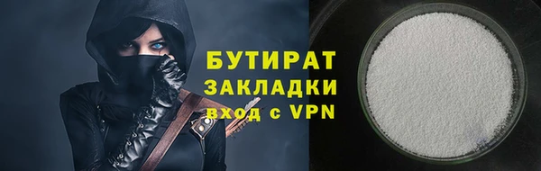 крисы Вязьма