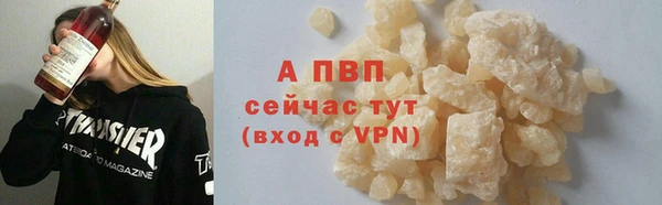 мефедрон VHQ Вязники