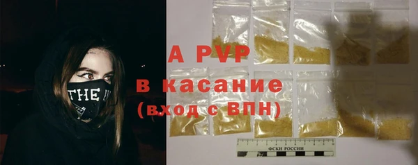 ALPHA-PVP Вяземский