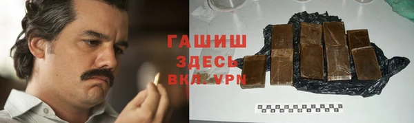 ALPHA-PVP Вяземский