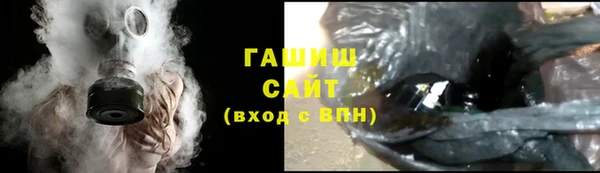 ALPHA-PVP Вяземский