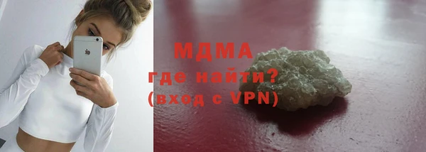 крисы Вязьма