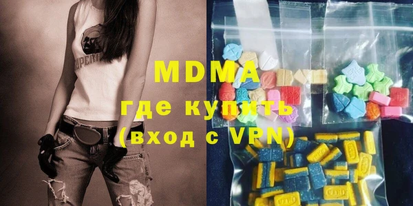 мефедрон VHQ Вязники