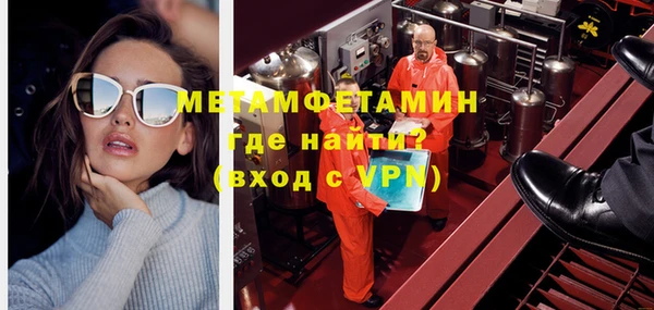 ALPHA-PVP Вяземский