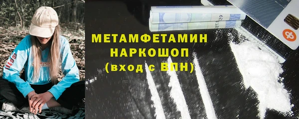 крисы Вязьма