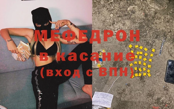 мефедрон VHQ Вязники