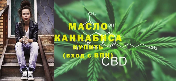 мефедрон VHQ Вязники