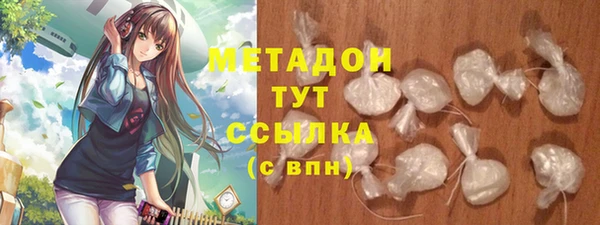 мефедрон VHQ Вязники