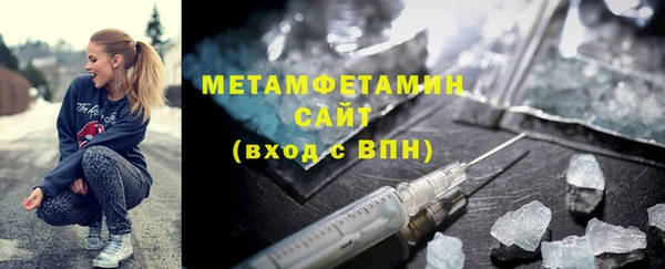 мефедрон VHQ Вязники