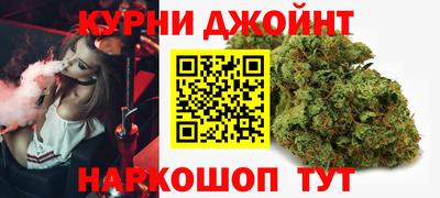героин Дубна