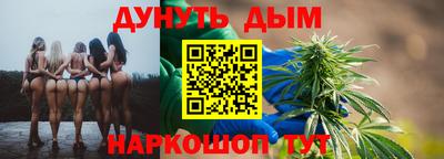 молекула духа Канаш