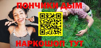 apvp Донецк