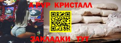 амфетамин Донской