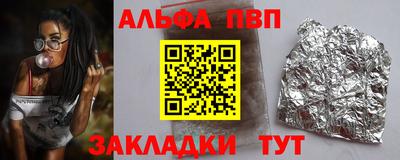 apvp Донецк