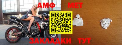 амфетамин Донской