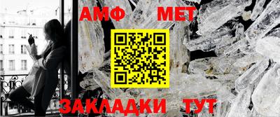 Альфа ПВП Камышлов
