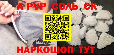 амфетамин Донской
