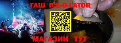 героин Дубна
