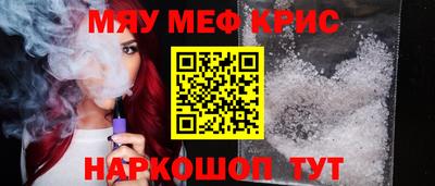 амфетамин Донской