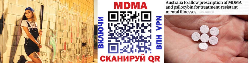 MDMA VHQ  гидра как войти  Ковров 